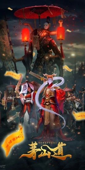 ����֮éɽ�����ιٷ����°�ͼ3: