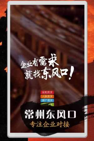 屏幕君app手機版官方下載圖片3