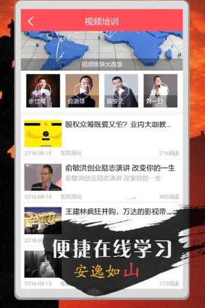 屏幕君app手機版官方下載圖片7