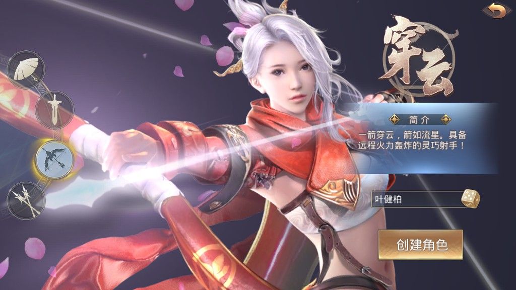��ҡ�������ιٷ����°�ͼƬ1