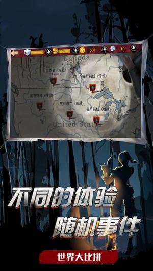 吃鸡战场生存游戏安卓官方版下载图片1