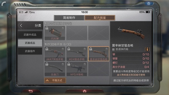 明日之后垄断材料攻略 垄断材料赚钱心得