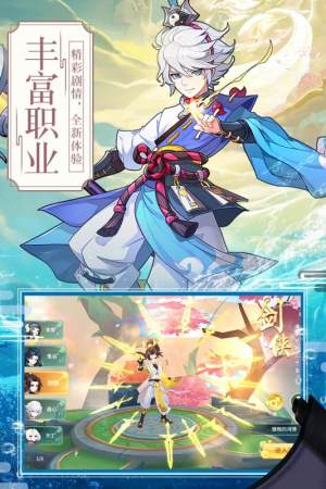 梦幻逍遥3D手游官方QQ应用宝版图片1