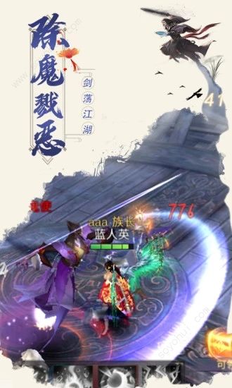 ��紫�����춷����Ϸ�ٷ�����������ͼƬ1