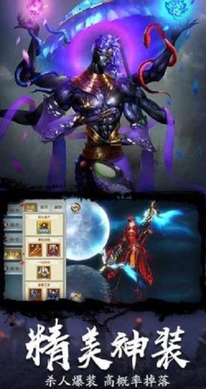 龙符之茅山道士手游腾讯官方版下载图片1