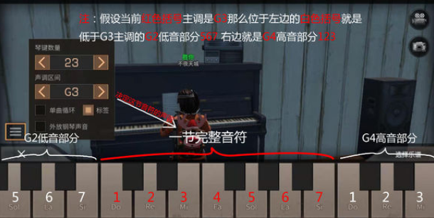 明日之后钢琴曲谱大全 钢琴曲谱教学汇总