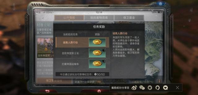 明日之后钢铁入侵抗击者纪念币怎么得 纪念币获取方法