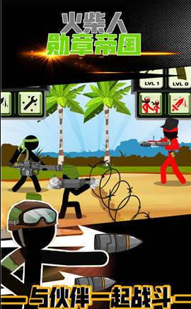 �����ѫ�µ۹���׿��ͼ1: