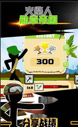 �����ѫ�µ۹���׿��ͼ2: