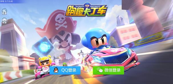 跑跑卡丁车官方竞速版攻略大全 新手少走弯路技巧总汇