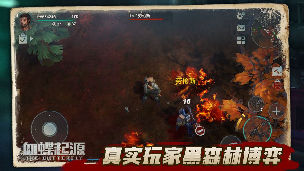 Ѫ����Դ�ٷ��������°�׿��ͼ1: