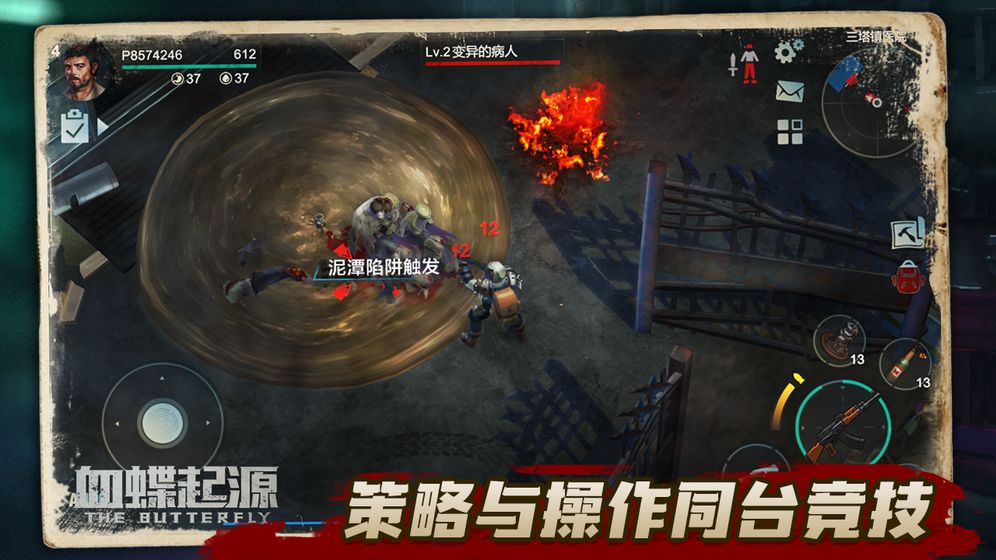 Ѫ����Դ�ٷ��������°�׿��ͼ3: