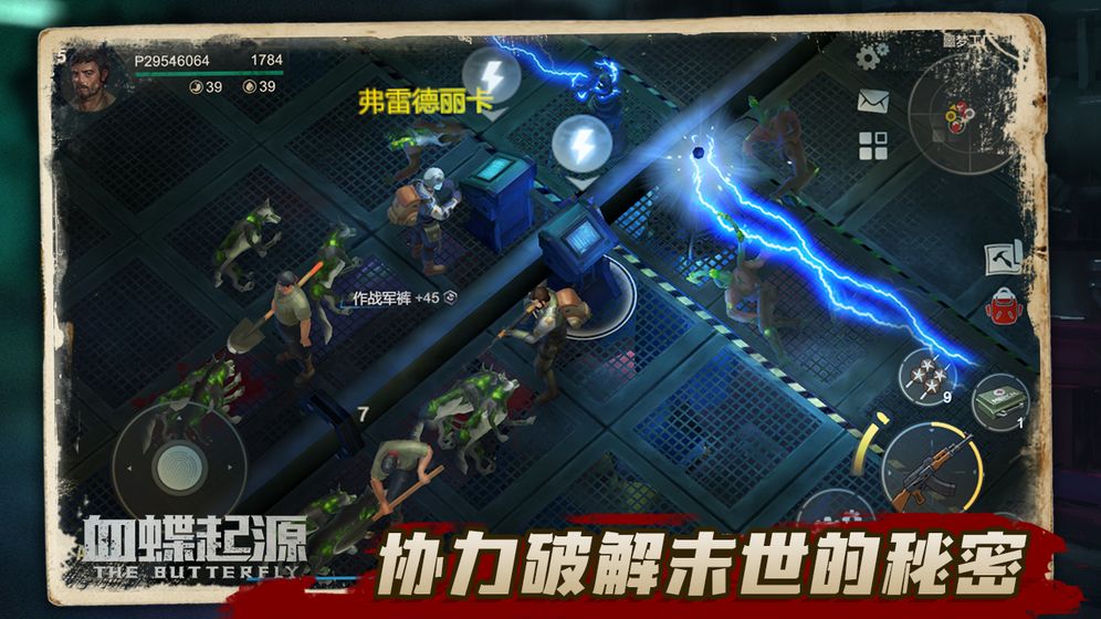 Ѫ����Դ�ٷ��������°�׿��ͼ2: