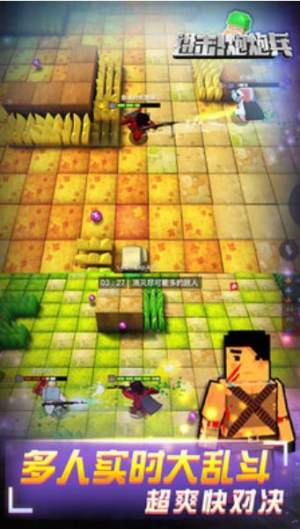 进击炮炮兵最新安卓版图片1