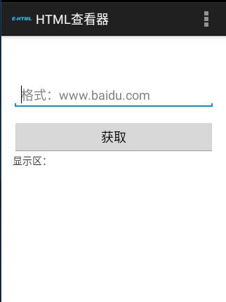 HTML鿴appֻͼ1: