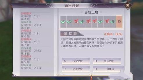 �����������οƾٴ���𰸴�ȫ �ƾٳ�ʶ�����ܻ�