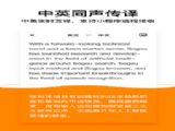 ѹ¼app°ֻ v2.1.1.0316