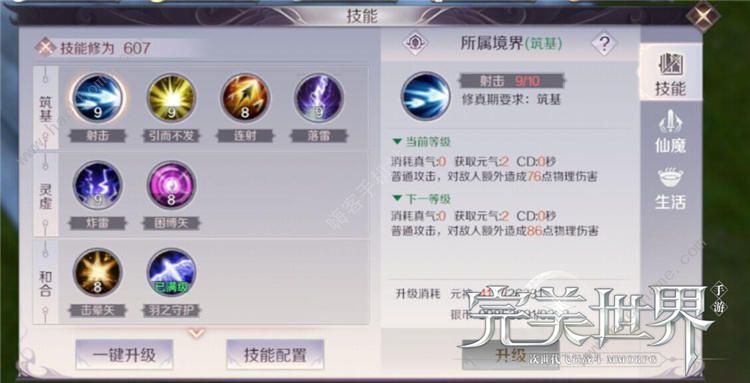 ��������������âPVP���� ���˼�˫�˶�ս�������ͼƬ1