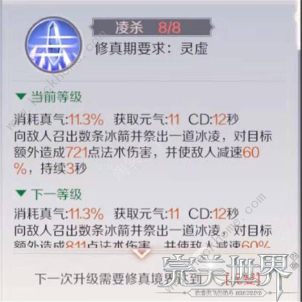 ηʦPVPô ʦPVPƼͼƬ5