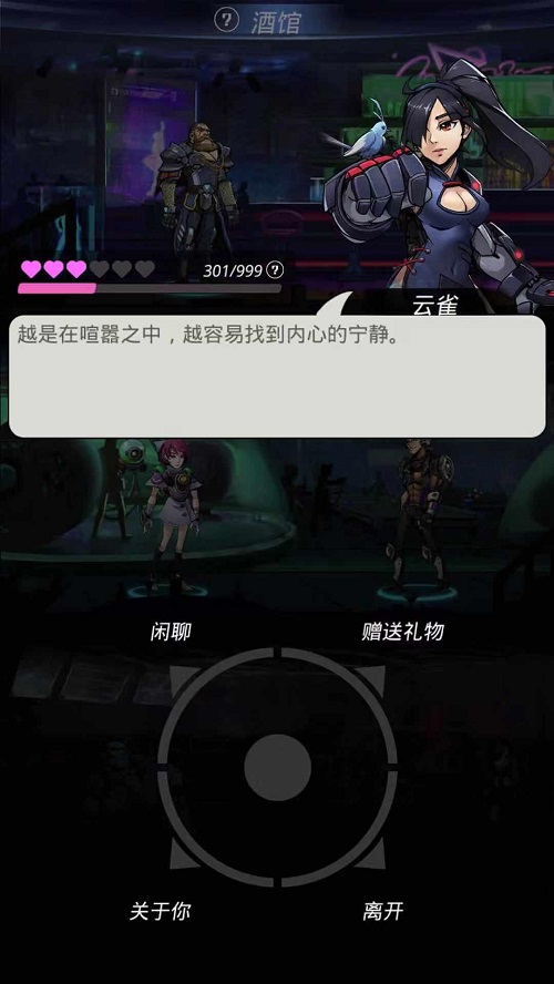 Խǻȸô ȸȡתְ·ƼͼƬ7