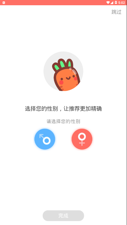 լ�������ٷ�app�����ֻ���ͼ1: