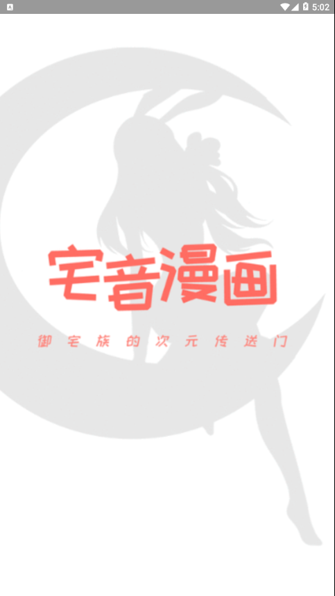 լ�������ٷ�app�����ֻ���ͼ2: