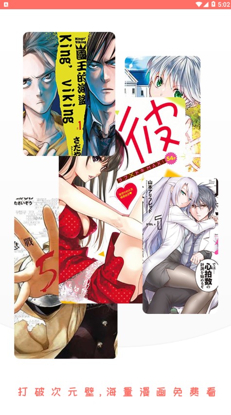 լ�������ٷ�app�����ֻ���ͼƬ1