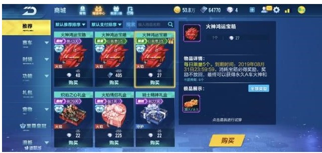 QQ�ɳ����λ�����ٵ�ȯ�ܳ� �س�������ѧ����