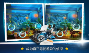 房间找茬游戏最新安卓版下载图片1