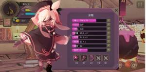 疾風魔女魔女之泉1複刻版寵物怎麼得 隱藏寵物獲取途徑圖片3