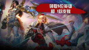 网易虚荣4.1.1版本最新官方版下载图片1