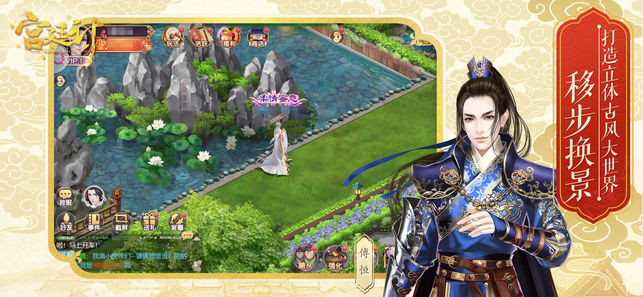 ��͢��3D�ٷ����°�׿������ͼ2: