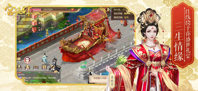 ��͢��3D�ٷ����°�׿������ͼ3: