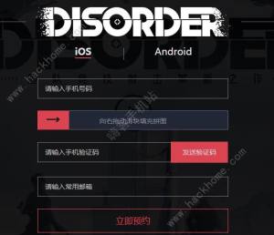 DisorderԤԼַ DisorderȡͼƬ2