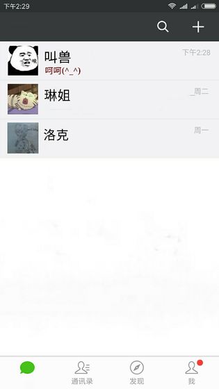 �����Ϸ��׿���°�ͼ3: