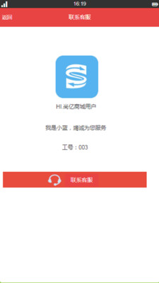 �����̳�app���°�����ͼƬ1