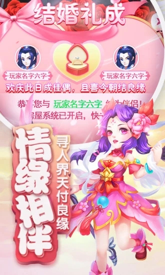 ԯ֮ħ¼ιٷ°ͼ2: