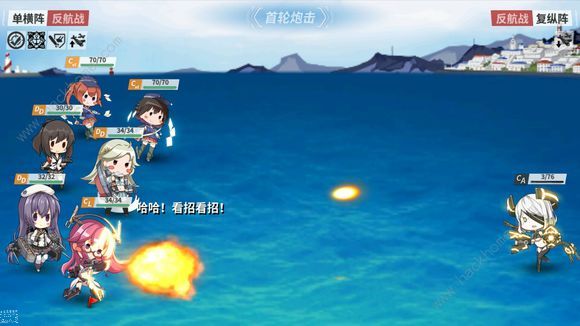 战舰少女R8-1攻略 百慕大中心海域通关打法及掉落详解[多图]图片3