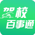 Уͨappٷֻ v6.2.1