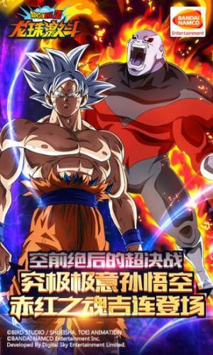 七星龙珠手游官方版正版下载图片1