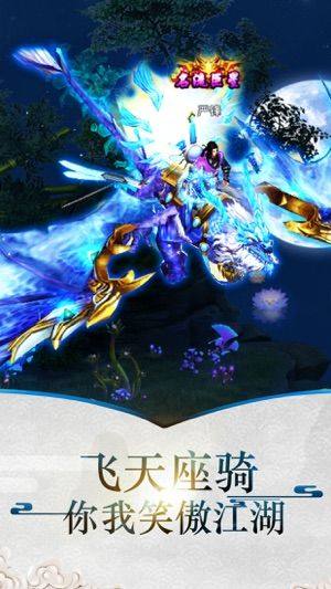 斗罗封仙手游官方版正版图片1