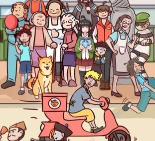 �����ǲ����ܳٵ��Ĺ��Դ�ȫ ȫ�ؿ�ͼ��ͨ���ܻ�