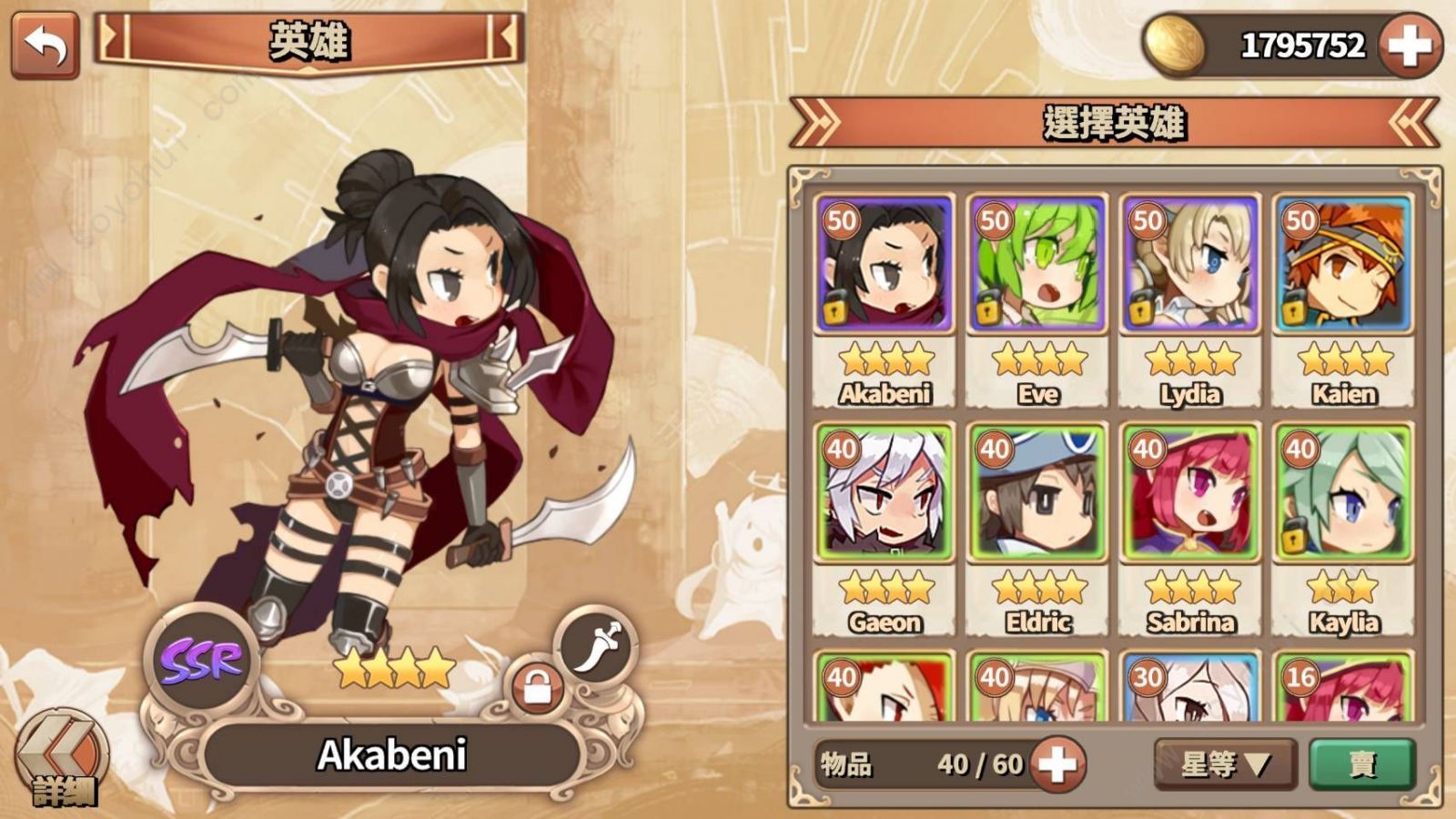 �����Ǻ����ιٷ����°�����ͼ3: