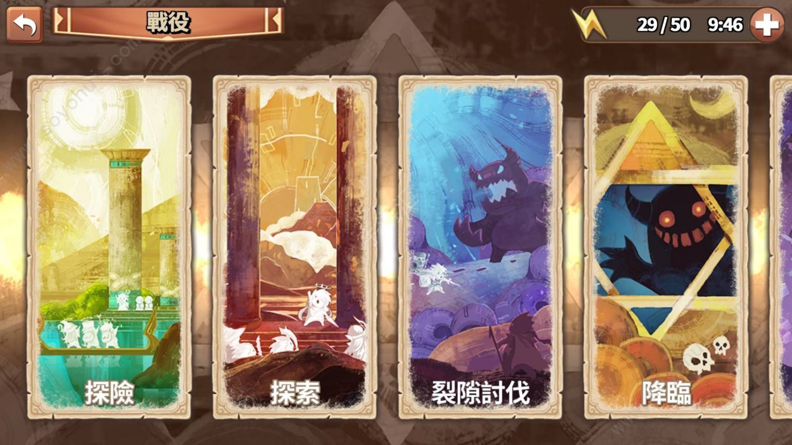 �����Ǻ����ιٷ����°�����ͼ1: