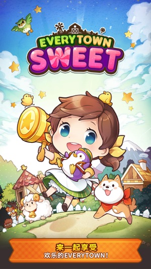 Every Town Sweet[ĝhD1: