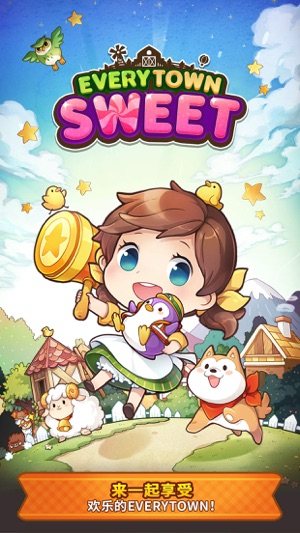 Every Town Sweet׿ͼ1
