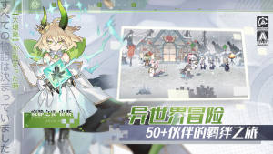 造物2taptap官方公测版图片1