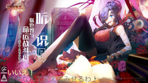 造物2taptap官方公测版图片2