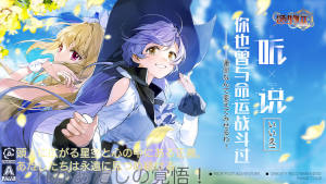 造物2taptap官方公测版图片3