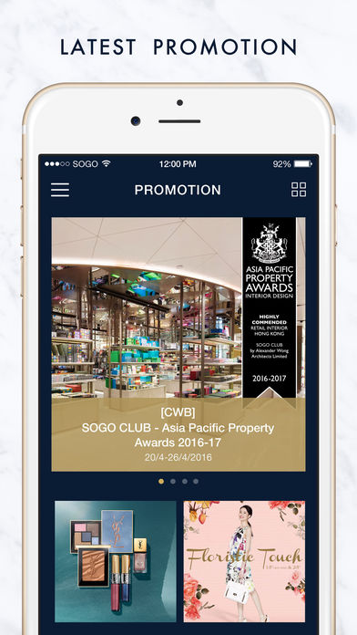 sogo rewardsԱ밲׿appͼƬ1